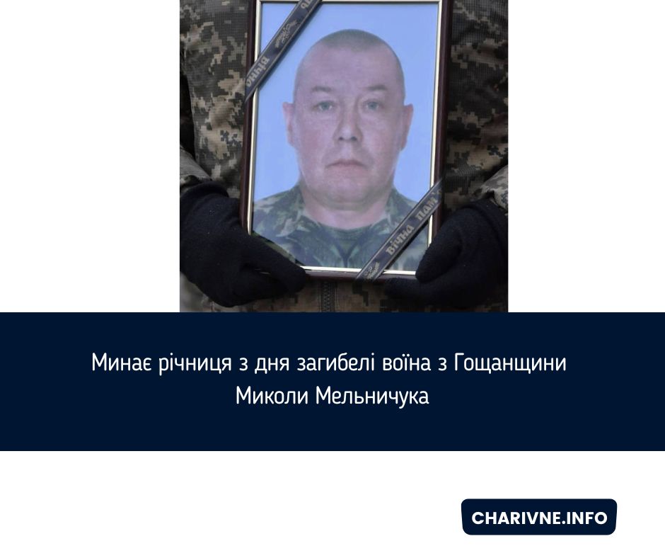 Фото ілюстративне